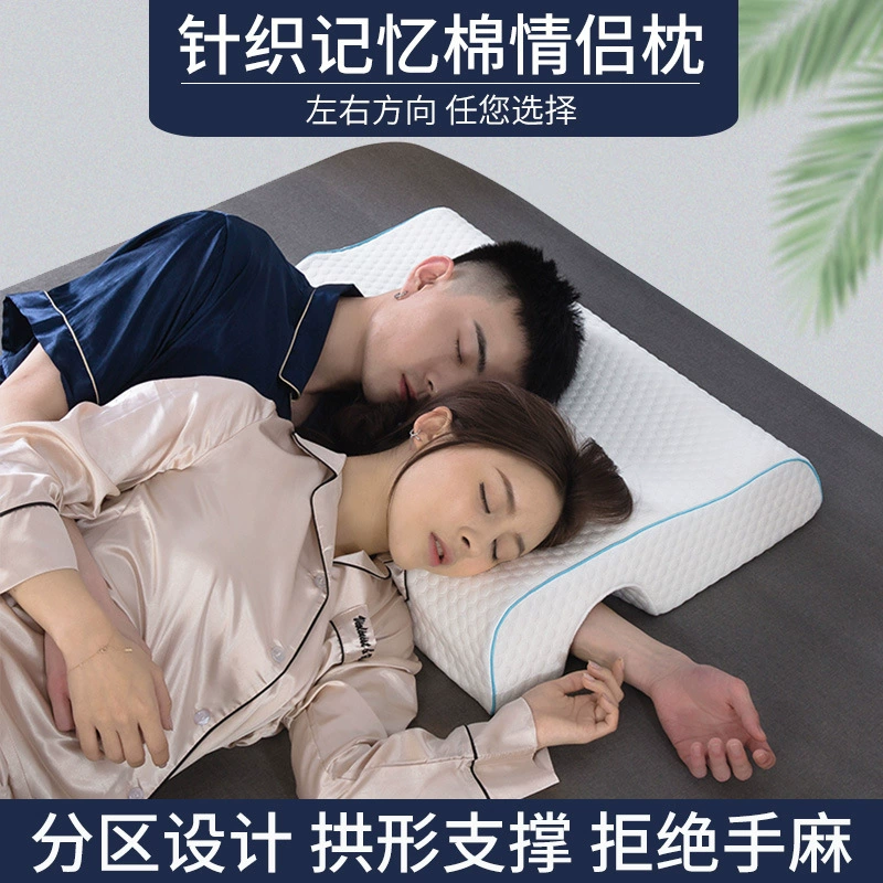 Пара Подушка не нажимает руки, чтобы помочь спать подушка памяти Ядро студент Одиночная Двойная подушка для защиты шейки матки сердечник подушки трансграничный