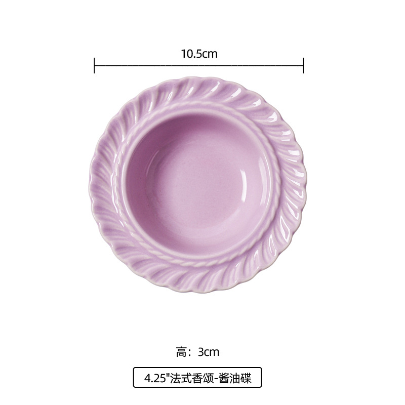 4.25 인치 디스크 퍼플