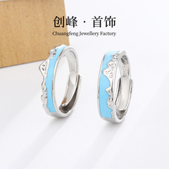 山海之戀情人節禮物情侶對戒日韓波浪滴膠幾何形不規則開口戒指女