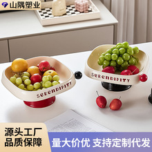 奶油风水果盘家用客厅茶几桌面干果盘北欧风糖果盒坚果零食摆放盘