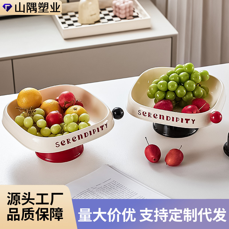 奶油风水果盘家用客厅茶几桌面干果盘北欧风糖果盒坚果零食摆放盘