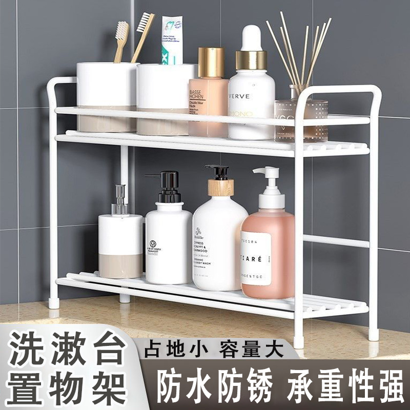 Rack de la mesa de lavado en la mesa de inodoro cosméticos rack de artículos de lavado en la mesa de inodoro ultra estrecho rack de lavado en el baño