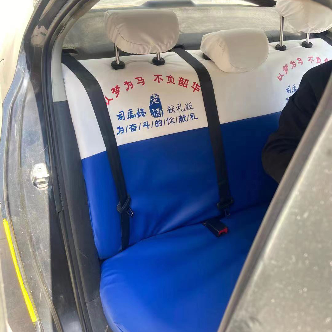 Production and wholesale taxi seat cover taxi advertising seat cover taxi seat cushion advertising special car seat cover