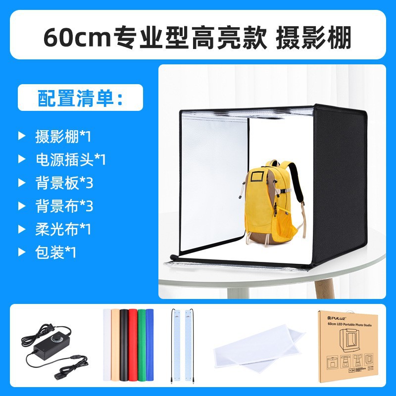 20 / 30 / 40 / 50 / 60 / 80cm pequeño estudio fotográfico caja suave fotográfica equipo fotográfico al por mayor transfronterizo