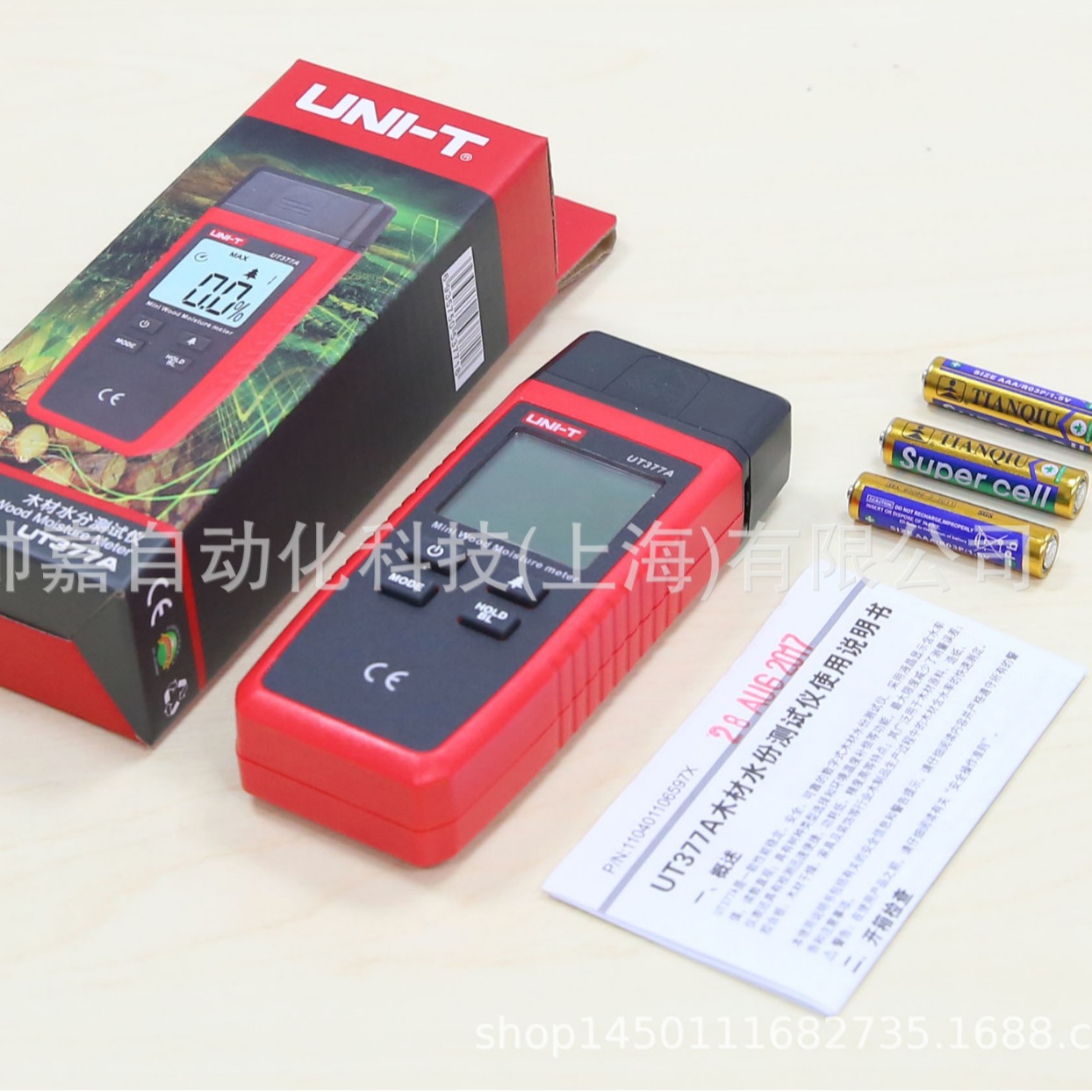 优利德新品UT377A木材水分测试仪木材含水量潮湿度检测表测量计器