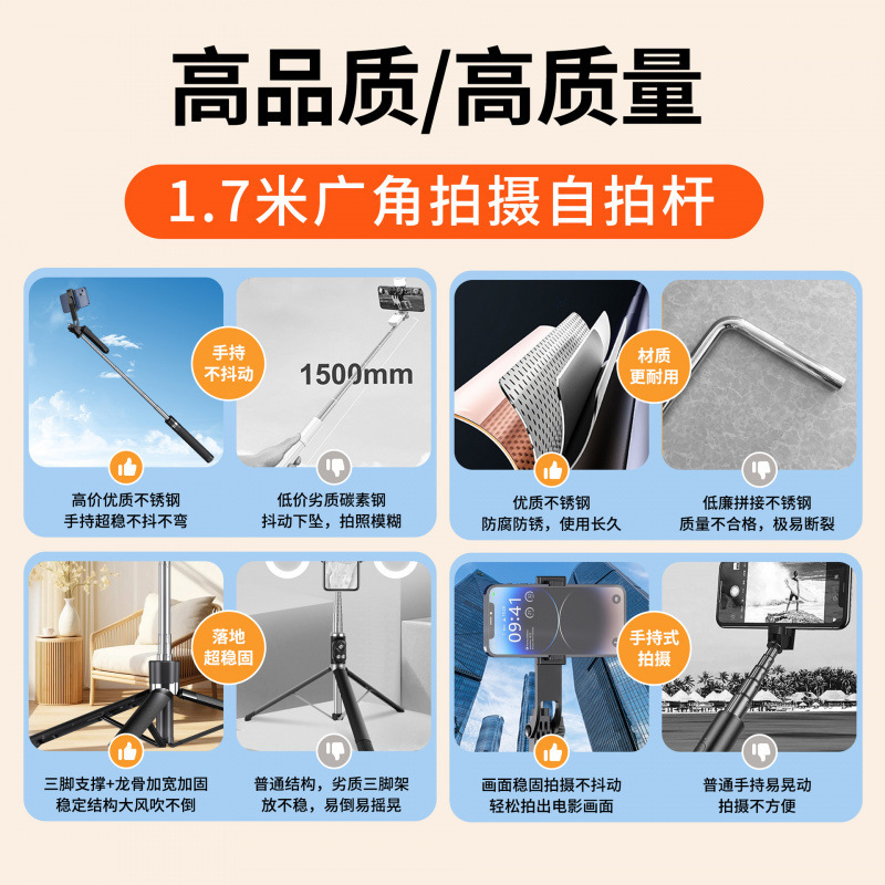 Rod de selfie portátil trípode soporte de teléfono móvil fotografía artefacto de mano integrado soporte de suelo de teléfono móvil rod de selfie