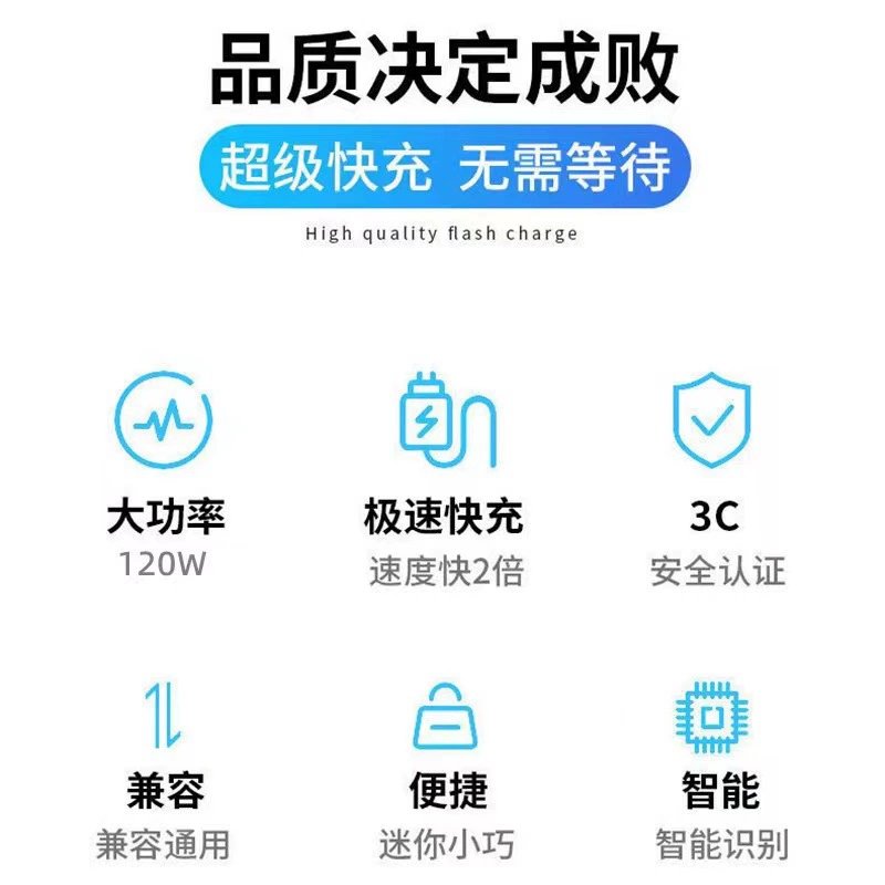 Совместимо с Huawei сверхбыстрая зарядка 120W/100W адаптер Honor Mate40/30NOVA66W быстрая зарядка головка
