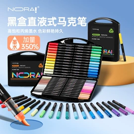 马克笔;画笔;铅笔