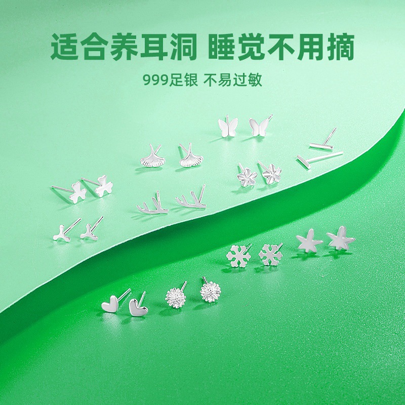 S999純銀耳釘女養耳洞耳骨釘個性時尚睡覺不用摘防堵幾何足銀耳飾
