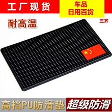 ��������|�Ӻ�PU��ճ��܇�����|  �֙C܇�d��ˮ�[�������|�t��|