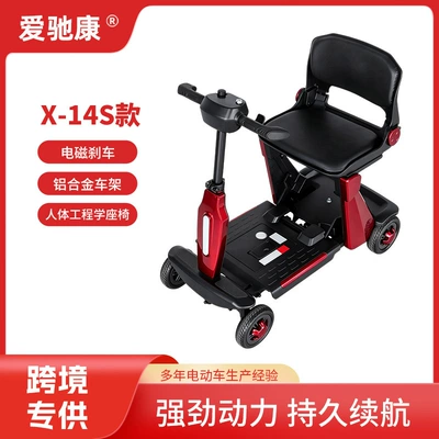 Directly supplied by the manufacturer: four-wheel electric scooters for the elderly, adult and disabled four-wheel mobility scooters with lithium batteries