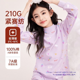 Ůͯ������ѝ���b���ޱ�ů����ͯ���I�����ë��