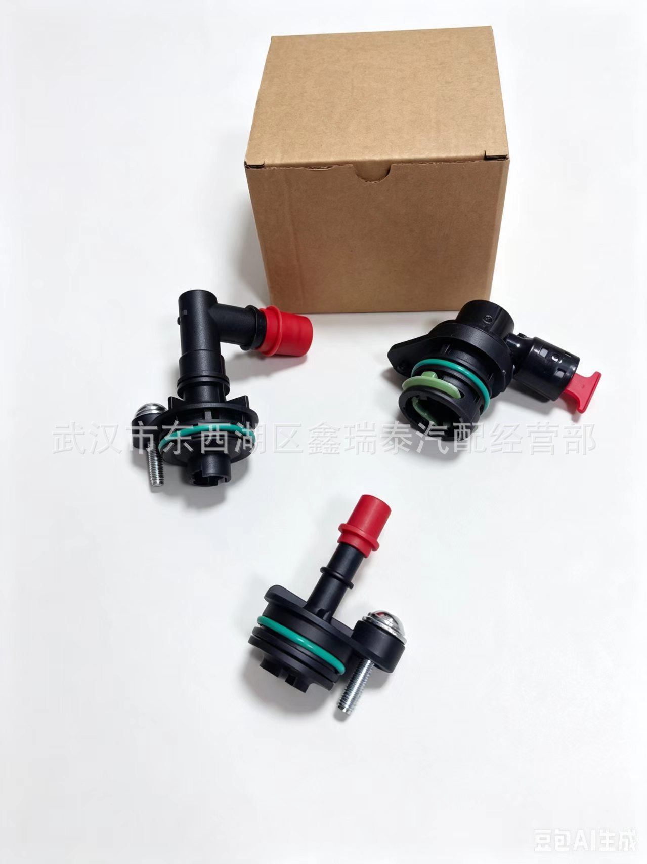 Car PCV valve crankcase ventilation valve one-way valve suitable for General Motors, Buick, Chevrolet 12637666 1
