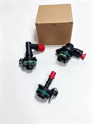 Car PCV valve crankcase ventilation valve one-way valve suitable for General Motors, Buick, Chevrolet 12637666 1 (Other starting systems) - three-piece-set