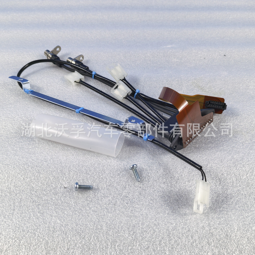 Suitable for Volvo Transmission Wiring Harness V22117441 4213659462 21068284