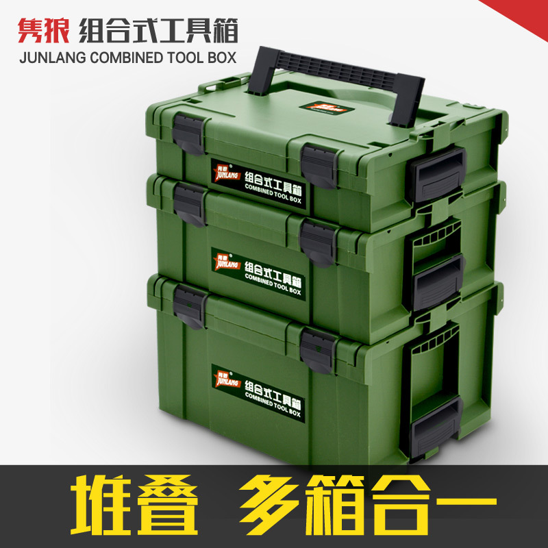 Wholesale hardware portable stackable tool box, thickened plastic, large size, for electric drill, electrician, carpenter, and decorator use Wholesale hardware portable stackable tool box, thickened plastic, large size, for electric drill, electrician, carpenter, and decorator use