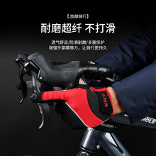 Vilico新款防磨减震耐磨可触屏自行车手套春夏季户外运动骑行手套