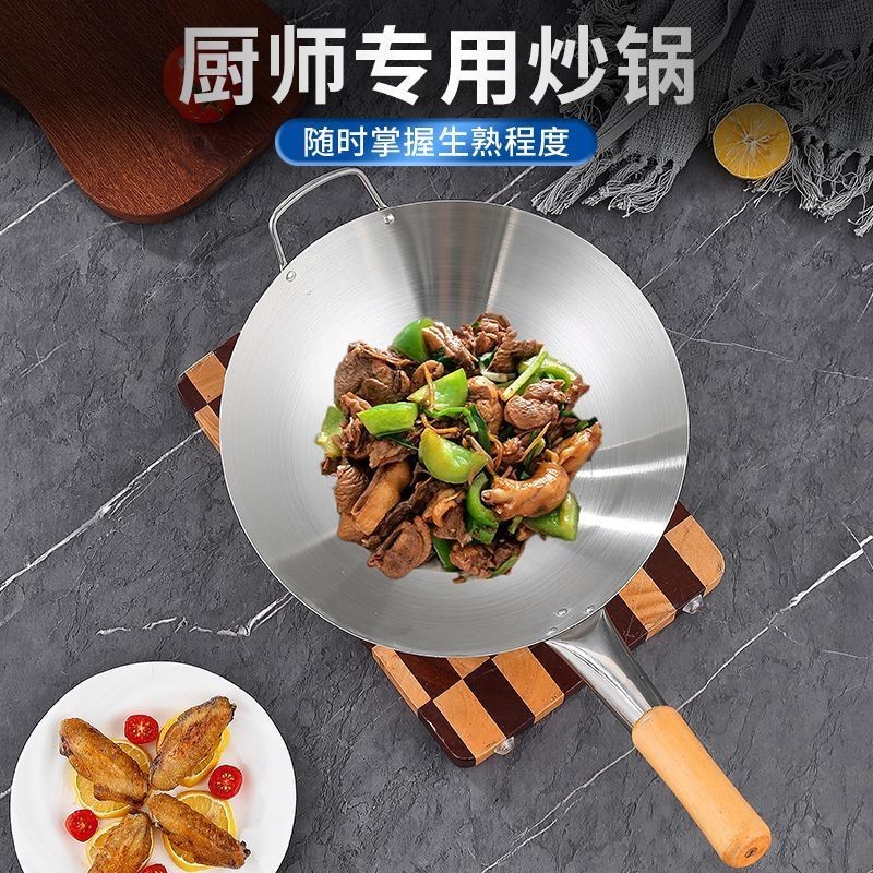 跨境出口不锈钢干锅不锈钢炒锅大锅单柄无涂层炒锅商用饭店大鼎|undefined