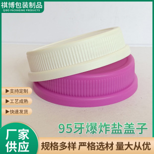 95����ը�}�w�V�ڴ������ƿ�w���׷��������w�ۄ���ƿ�����w