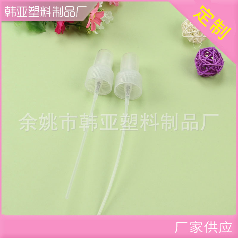 余姚厂家供应蕾丝香水喷雾喷头 量大价优24/410喷雾瓶塑料喷头