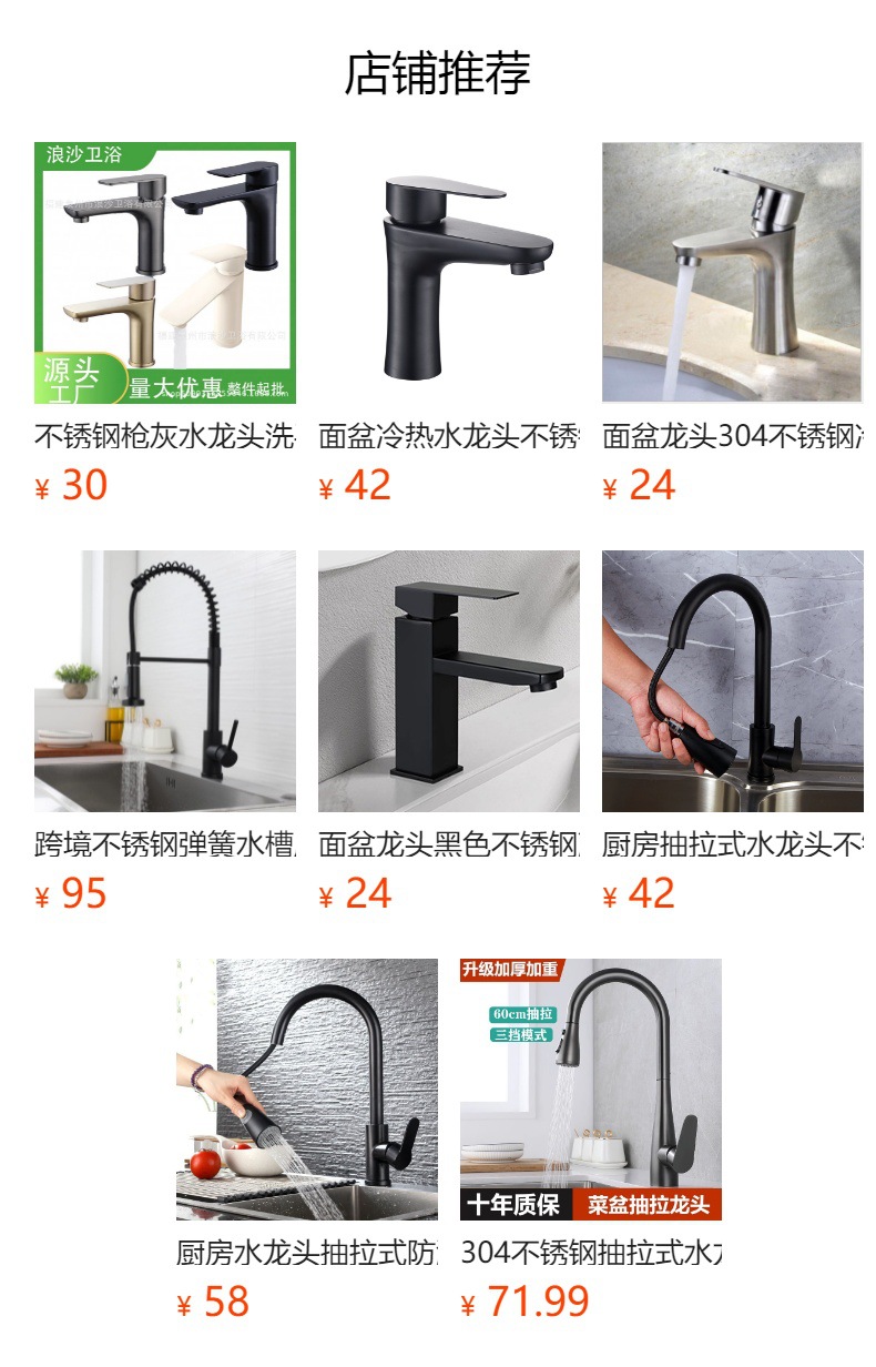 Antique-style washing machine faucet, European retro mop, pool faucet, thickened and lengthened, single-cooling 4 fen factory supply full figure
