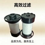 英格索兰2424新款替代滤芯