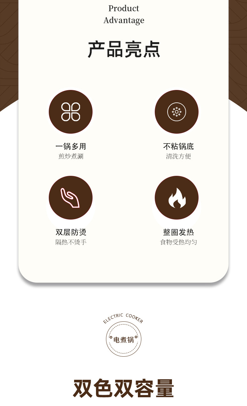 泡面锅详情页_02