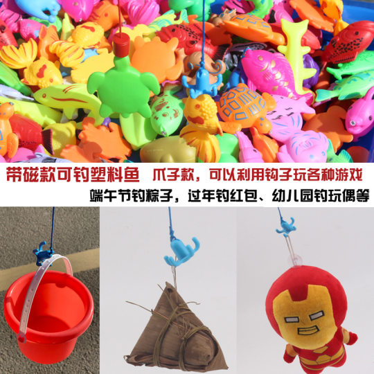 Children's magnetic fishing rod toy wooden fishing rod baby fishing game kindergarten children's toy magnetic fishing rod