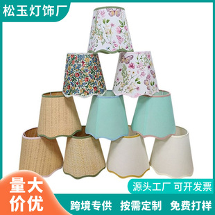 Customized New Hotel Bedroom Table Lamp Fabric Lampshade Floor Lamp Lampshade Shell Cover Without Lamp Removable Lampshade