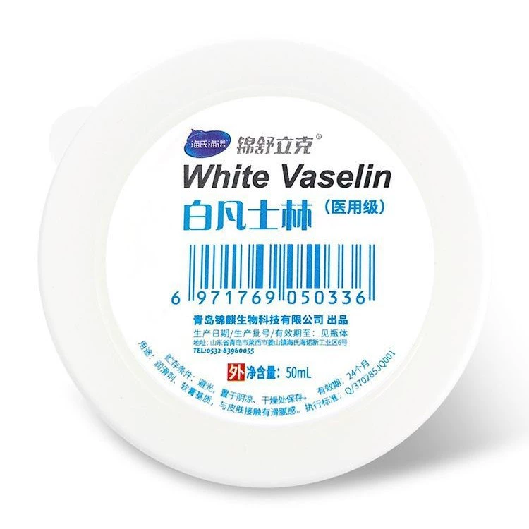 Haishi Hainuo Белый вазелин 50 мл