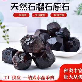 天然石榴石原石石榴石矿物晶体原石裸石收藏价值明石宝石