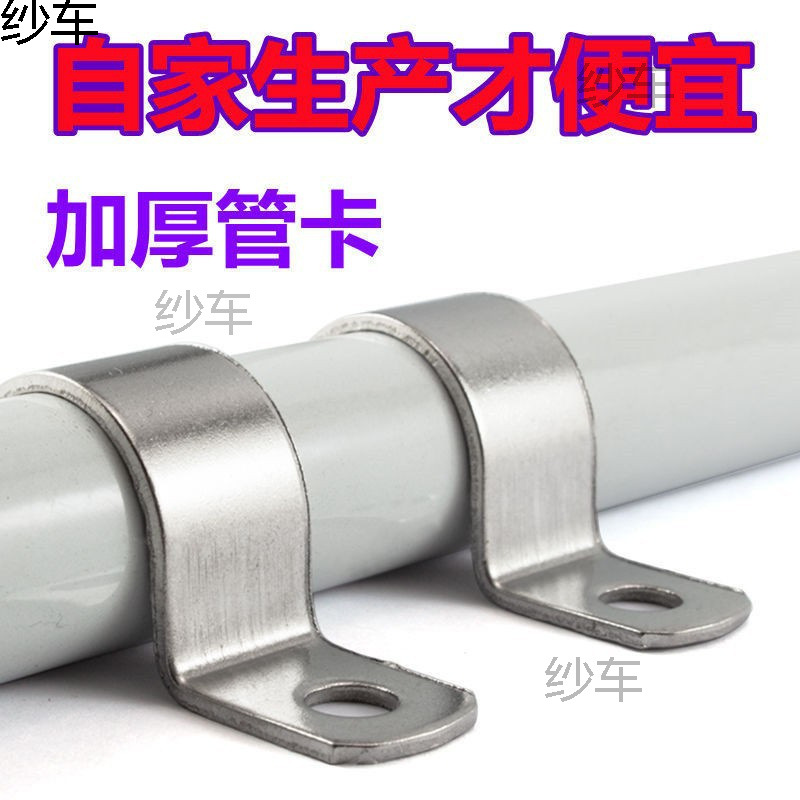 镀锌加厚骑马卡水管卡箍固定油管夹抱箍u型管电线卡扣喉箍马鞍卡