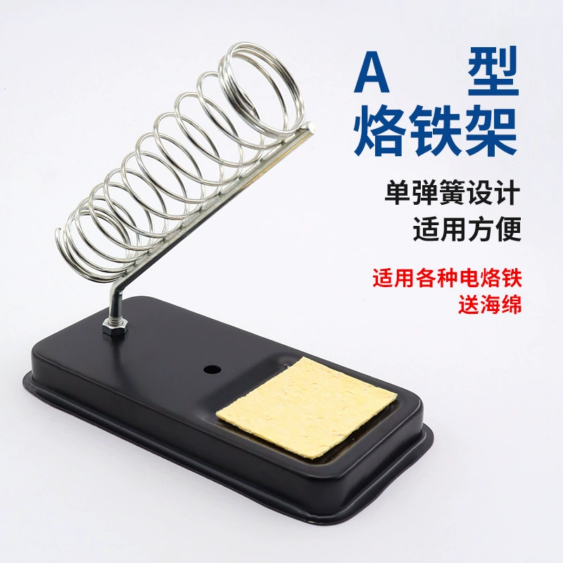 Подставка для паяльника типа А, цельнометаллическая, устойчивая к высоким температурам, многофункциональная подставка для оловянной проволоки, подставка для электрического паяльника, аксессуары и инструменты для сварочного паяльника.