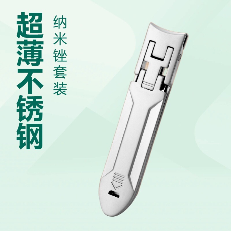 超薄型折りたたみ爪切り粉末ステンレス鋼爪切り軽くてポータブルシングルパックポータブルキーホルダー爪切り|undefined