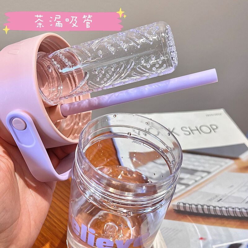 女生高颜值花茶塑料杯夏季大容量便携水杯运动吸管杯学生果汁杯子|undefined