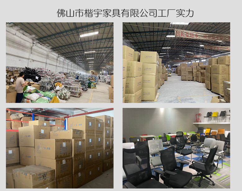 工厂实力