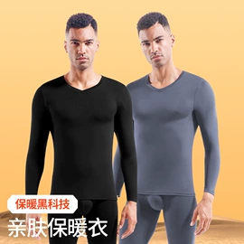 男士平角裤;男士三角裤;保暖上衣