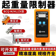 �Ϻ��ف� BCQ-M������������ 늄Ӻ��J�ԉ�ʽ���d��λ��
