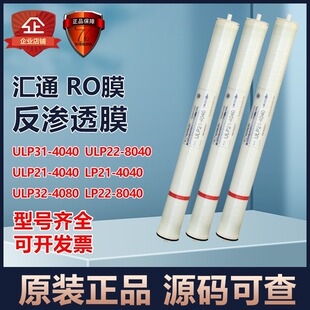 �r�����D���I�Rͨ���B͸ROĤLUP32-4040/8040��ͨ�����B͸�RͨĤ
