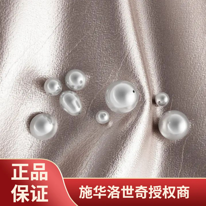 施华洛世奇元素施家珍珠5810官方正品650直孔人造水晶珠全孔散珠