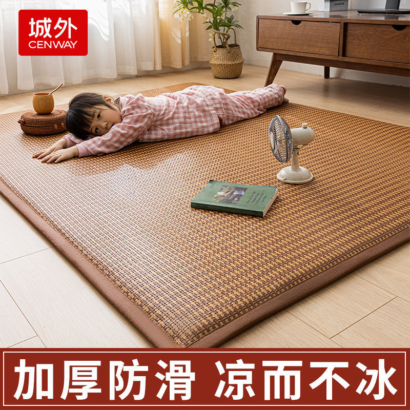 2026 New Model Outdoor Cooling Mat, Floor Sleeping Mat, Tatami Mattress, Crawling Mat, Household Rattan Mat 2026 New Model Outdoor Cooling Mat, Floor Sleeping Mat, Tatami Mattress, Crawling Mat, Household Rattan Mat
