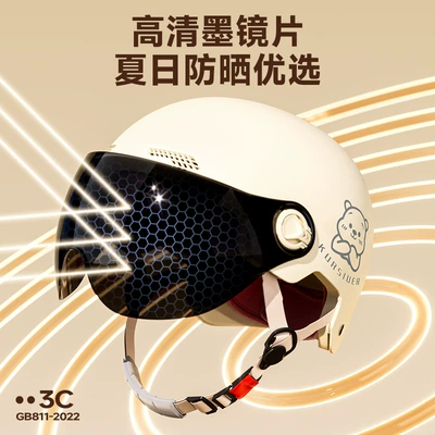 women 3C certification helmet — Motosiklet kaskı (dəbilqə)