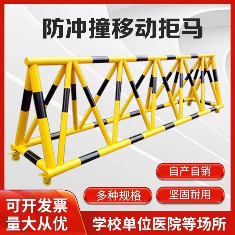 厂家直销移动拒马护栏拒马防冲撞护栏拒马移动路障拒马防撞栏