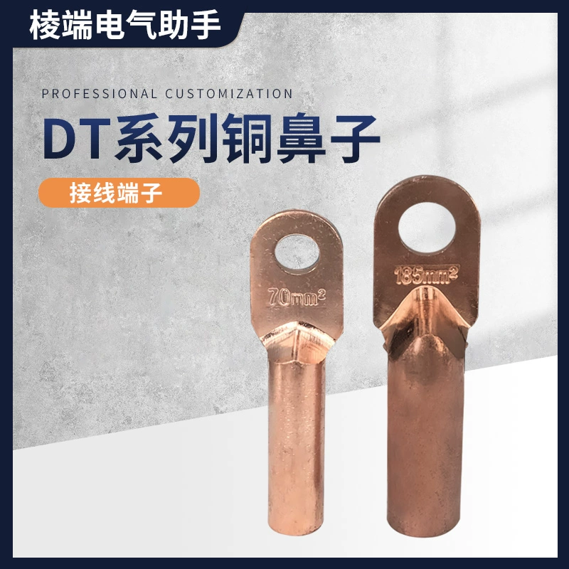 Национальный стандарт, медный провод, нос DT-35 мм, 95 мм, квадратный медный провод, ушной кабель, маслоблокирующий медный соединительный терминал, утолщенная медь