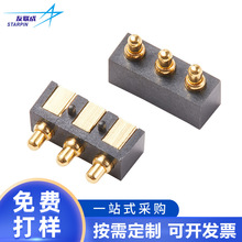 可制作2.5PH-H5.5侧贴针充电顶针pogopin充电针弹簧针顶针探针