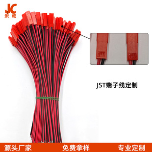 JST2P�t�ڶ��Ӿ� 2.54�g�๫ĸ���往 ��ģLED���l늳��B�Ӿ�����