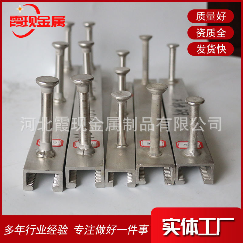 38*23管廊支架 弧形带齿预埋槽钢 厂家供应