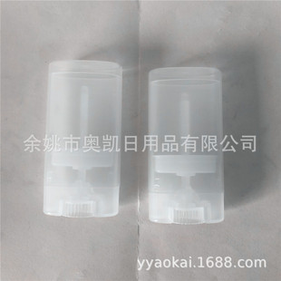 Белый дезодорант, пластиковое очищающее молочко, 15 мл, 15г