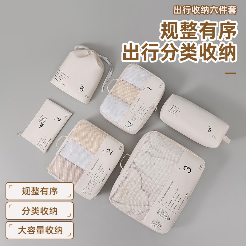 여행용 수납가방, 출장용 의류 및 속옷 정리가방, 여행가방, 신발 및 의류 정리가방, 의류 분류가방