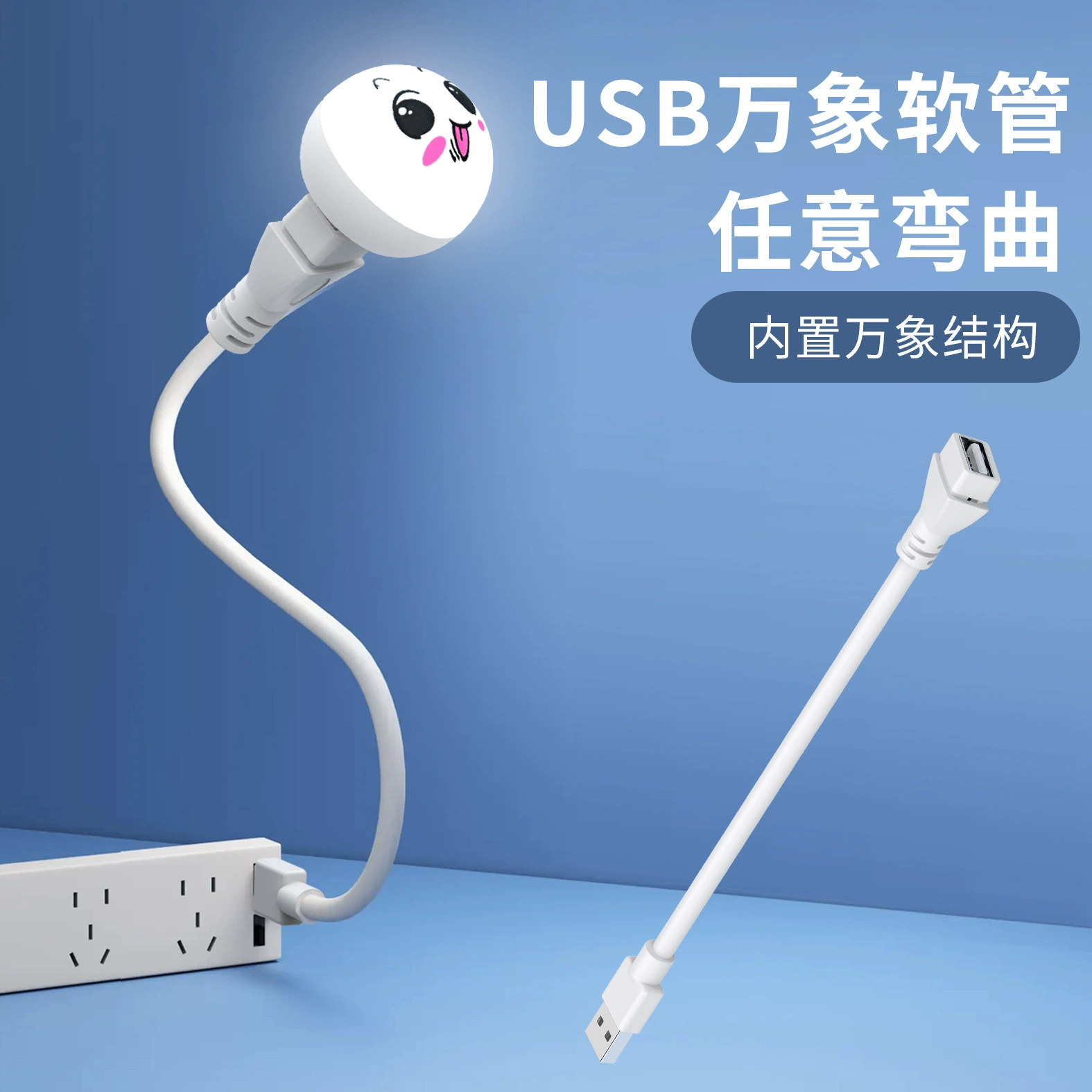 Smart night light, transformer, internet celebrity